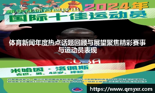 芒果体育官方网站