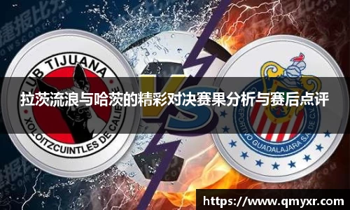 好博中国体育