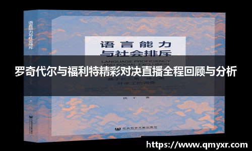 好博中国体育