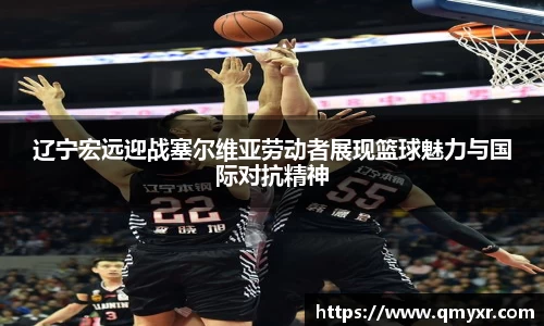 好博中国体育