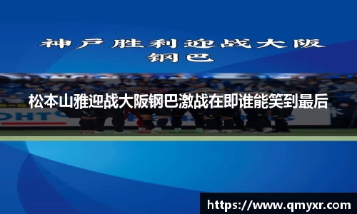 好博中国体育